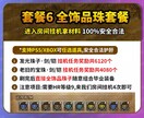 モンハン荒野の攻略をお手伝いします 素材集め・称号達成を効率よくサポート イメージ6