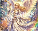 天使ガチャ｜霊視で選ぶ貴方だけの天使さまを送ります 願いは隠して叶う！霊視で引き当てる超有名天使さまお守り イメージ2