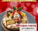 最短3日でクリックを促すバナーを丁寧に制作します 魅力的なWEB画像で集客力をアップ！ イメージ4