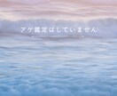 タロット初心者の方に向けて代行リーディングします 現役占い師が丁寧にカードの解説やアドバイスをいたします◎ イメージ9