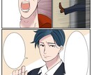 圧倒的コスパ！漫画動画を丸投げOK！一括制作します 制作コスト減らします！編集から声入れまで込みのプラン！ イメージ4