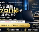 Googleリスティング広告の改善提案します 【実績豊富な認定資格者が対応】リスティング以外や別媒体も可能 イメージ10