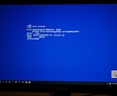 PCトラブル解決サポートします 年間300台対応の現役エンジニアが丁寧にご案内 イメージ5