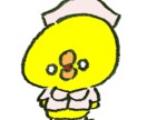 闘病生活の悩みや病気の相談します 現役男性看護師です。基本的に相談のります イメージ1