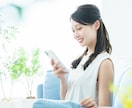 女性限定★お試し★1日★チャットで心を解放します 【心理カウンセラーが経験をもとに寄り添い伺います。】 イメージ3