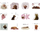 お子様・ペットのLINEスタンプ作ります 世代・性別問わず、シンプルが好きなあなたに！ イメージ4