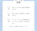 故人AI｜あなたの⼤切な写真を映像化します 故人の思い出を鮮やかに蘇らせる遺族向けサービス（5秒Ver） イメージ3