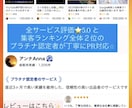 １再生０.５円⭐️YouTube１万回＋宣伝します ご希望数を10日/1ヶ月の指定期間PR可能⭐️６０日保証付♪ イメージ2