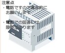 制御盤設計の相談に乗ります エンジニア経験10年の経験でお答えします。 イメージ3