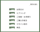 クリックされる LINEリッチメッセージ制作します 思わずタップしたくなるデザインで、反応アップに繋げます イメージ3