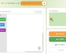 教室向けプログラミング学習教材を提供します 学童・教室の低学年向けに｜47ステージ買い切りライセンス イメージ1