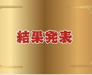 格付けチェックのスライドテンプレート作成します 格付けチェックをDVD-R用にお売りできます！ イメージ4