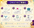 3枚のコインで今の悩みに答えます 生年月日不要｜恋愛・仕事の悩みを易占で読み解きます イメージ2