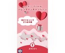 修正無制限！プロが高品質なバナー・ヘッダー作ります 反応UP！格安！高品質！バナー/ヘッダー/SNS広告 イメージ8