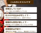 飲食店専門！インスタ分析＆改善レポート出します 元飲食店経営者による集客力UPアドバイス イメージ2