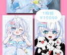 可愛くキラキラしたイラストを描きます ふわもこ可愛いイラストでモチベ上げませんか？？ イメージ2
