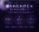 既読無視・連絡減った理由・彼の本音を本格鑑定します 嫌われたわけじゃないかもしれない イメージ1