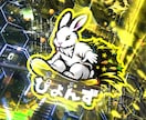 クランアイコンを制作いたします 最安ロゴデザインを依頼者様と共に作り上げます。クランアイコン イメージ2