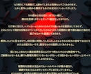 恋する女性専用♥お相手の気持ちを霊視で占います 不倫・浮気・復縁・片想い・確実に恋を実らせたい方は必見‼︎ イメージ6
