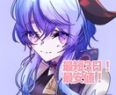 商業利用⭕️イラストを描かせていただきます 「いちばんかわいい」を目指して、描かせていただきます！ イメージ1