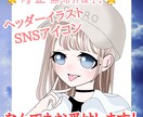 可愛いイラスト描きます 可愛いアイコンやサムネSNS等にいかがですか？ イメージ1