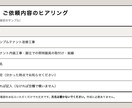 KY・危険予知活動表を1日分から作成代行します 氏名は不要。作業内容と人数から危険と対策を書きます イメージ4