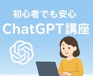生成AIの使用方法をサポートします 生成AIを使用し、業務を改善させませんか。 イメージ1