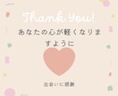 大人女性の愚痴や悩み聞きます 職場のイライラ。家庭でのムシャクシャなんでもＯＫ！ イメージ2