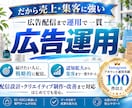 EC・D2Cに特化！インスタグラム運用をいたします EC・D2Cの「認知・購入」に強いInstagram運用 イメージ6