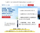デザイン案【最大3回】購入前に無料でご提案します HP更新頻度が少なく、費用を抑えてHPを用意したい方へ イメージ5