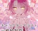 一枚イラスト制作いたします ◆動画、挿絵、グッズなど様々なご用途に！ イメージ1