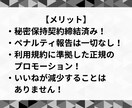 X(Twitter)のいいね＋200～増やします 200いいね：¥1500～／最大5000いいね！ イメージ6