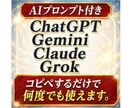 コンセプトがわからないを卒業する最初の一歩教えます センスは不要！　SNS初心者が売れるコンセプトを作る全手順 イメージ9