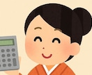 確定申告の不安を30分で整理します 青色申告会で毎年会員様をサポートしています！お任せください！ イメージ1