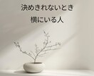 限定2人まで | 決めきれない時に寄り添います 一人ひとりと、腰を据えて向き合います イメージ1