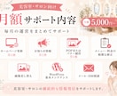 店舗のHP更新・POP制作を月額サポートします POP制作・ホームページ更新・お知らせ投稿を毎月サポート イメージ2