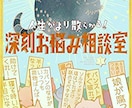 恋愛、結婚など、アドバイスを致します 恋愛、結婚のポイント、などをお教え致します。 イメージ2