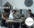 転職に強い！あなたの魅力が伝わる採用面接特訓します キャリア×心理のプロが伴走⭐「緊張や不安」を『自信』に☆彡 イメージ7