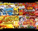 ド派手なネットオリパガチャサムネイル制作します ギラギラ系デザイン大得意なデザイナーが魅力的なサムネ作ります イメージ2