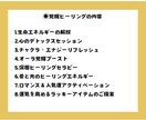 最強！あなたのオーラを整え『魅力』を増幅させます 一瞬で空気が変わる。周囲を惹きつける、最強のエネルギー調整。 イメージ3