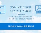 ちょっとした事務作業・裏方業務をお手伝いします 忙しくて手が回らない事務作業を優しく代行させていただきます イメージ3