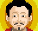 ドットで似顔絵作ります 他では真似できない！ドット絵の似顔絵を作成します！ イメージ3