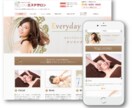 リラクゼーションサロンに特化したHPを作成します マッサージ、整体、整骨、鍼灸、リラクゼーションサロン イメージ1