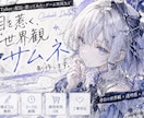 YouTubeのサムネを製作します 透明感と存在感が両立したデザイン。 イメージ1