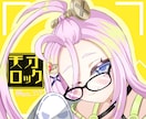 商用利用可・幻想的なイラストを制作いたします 歌ってみた・配信にも映える幻想的なイラストを制作いたします イメージ8