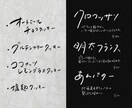 おしゃれな手書きメニュー表を制作します 思わず注文したくなる、お店の魅力が伝わる手書きデザイン。 イメージ5