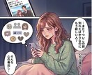 あなたの愚痴言いたい放題を聞きます 「ふらっと寄って、心軽くしていきませんか？」 イメージ2