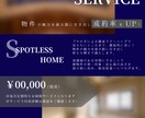 チラシ・SNS用画像のデザインを作成致します おしゃれなデザインを作成致します。 イメージ2