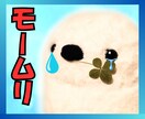 今すぐOK♥️『仕事モームリ！』な本音お聞きします お仕事前の重い気持ちを軽～～～～～～～～～くシマせんか？ イメージ1