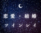 雑談から・お話・相談・何でもお聞きします 雑談・お話・相談【恋愛・人間関係・仕事・人生・未来】 イメージ8
